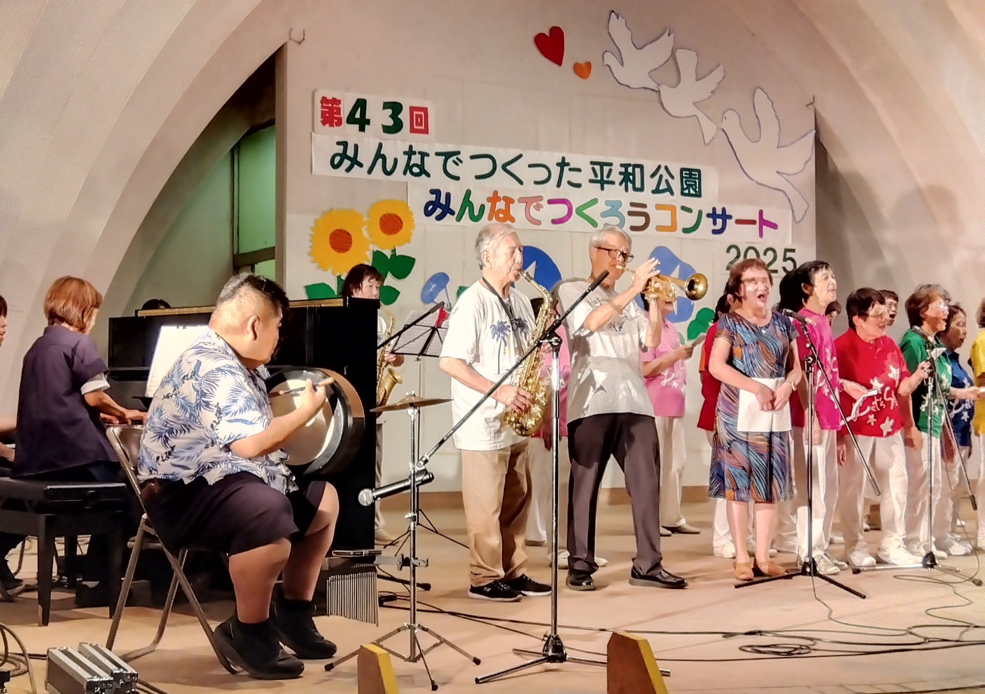 平和コンサート