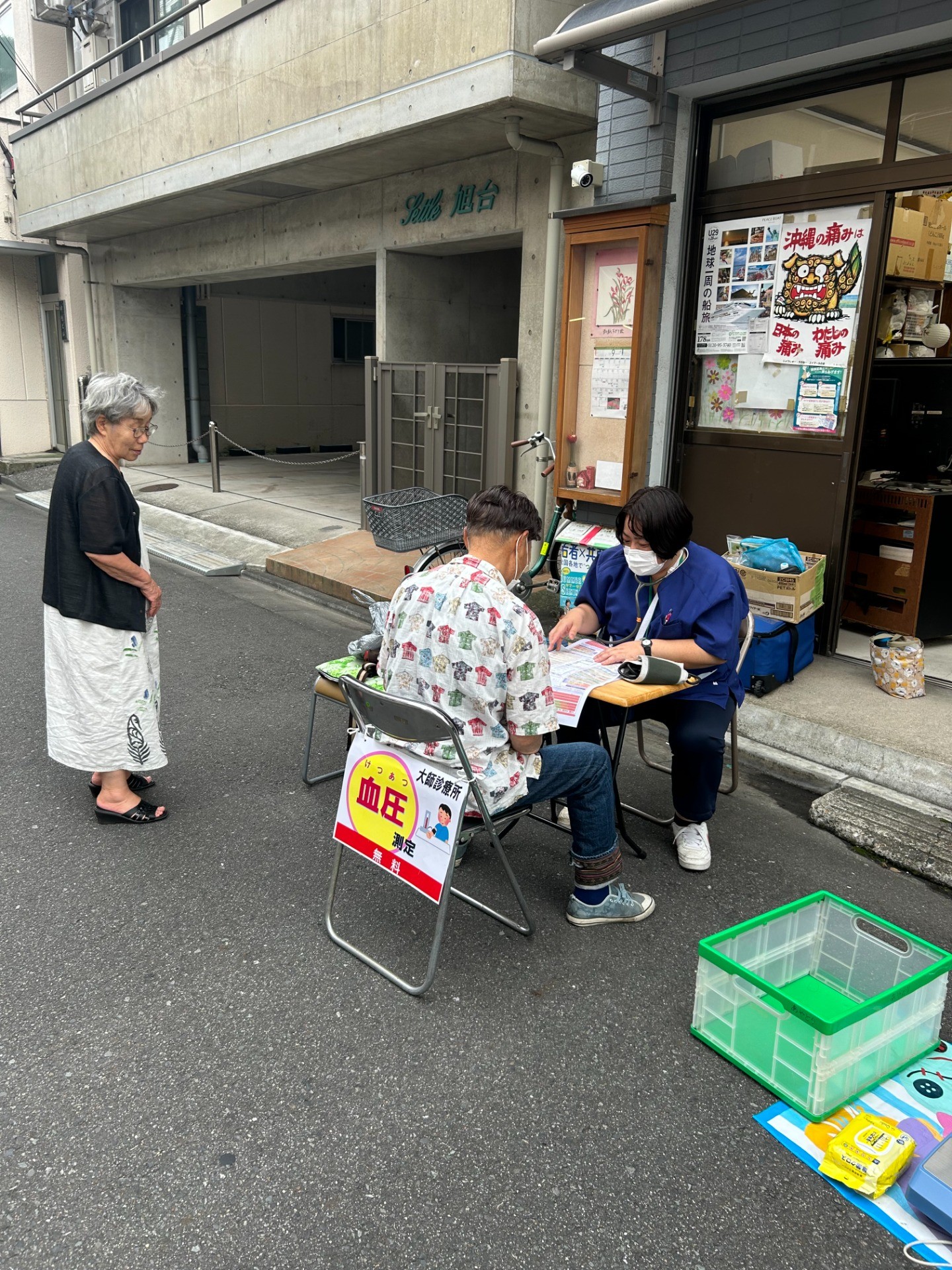 4a07dcaf7568c311903d9d37eb4351f1-1758529121.jpg