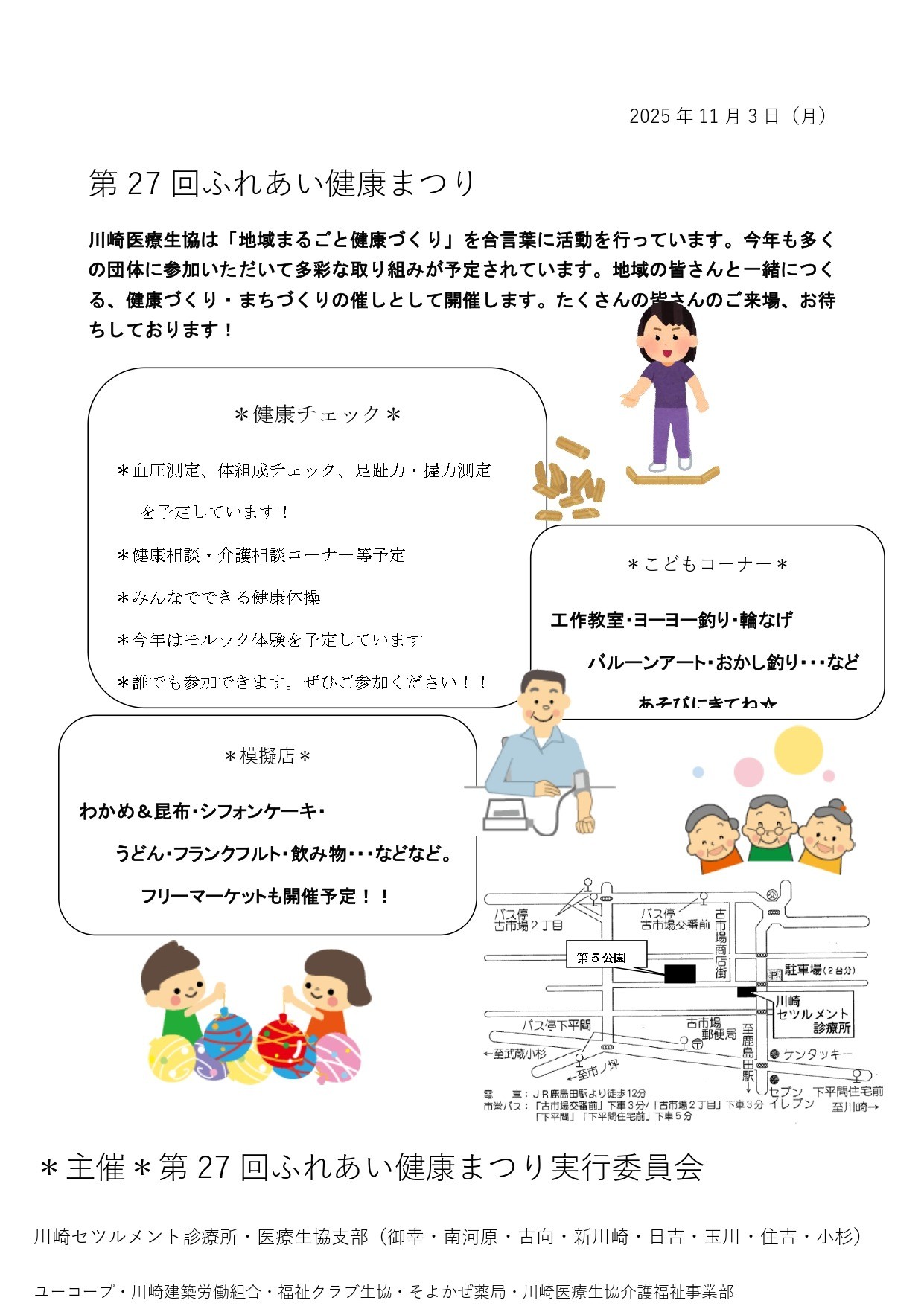 584ed073c1799c55fbdf9d2ce7abab5c-1760435983.jpg