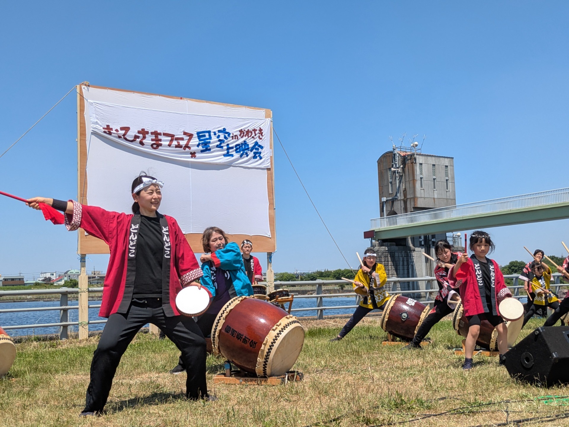 おひさまフェス＆星空上映会