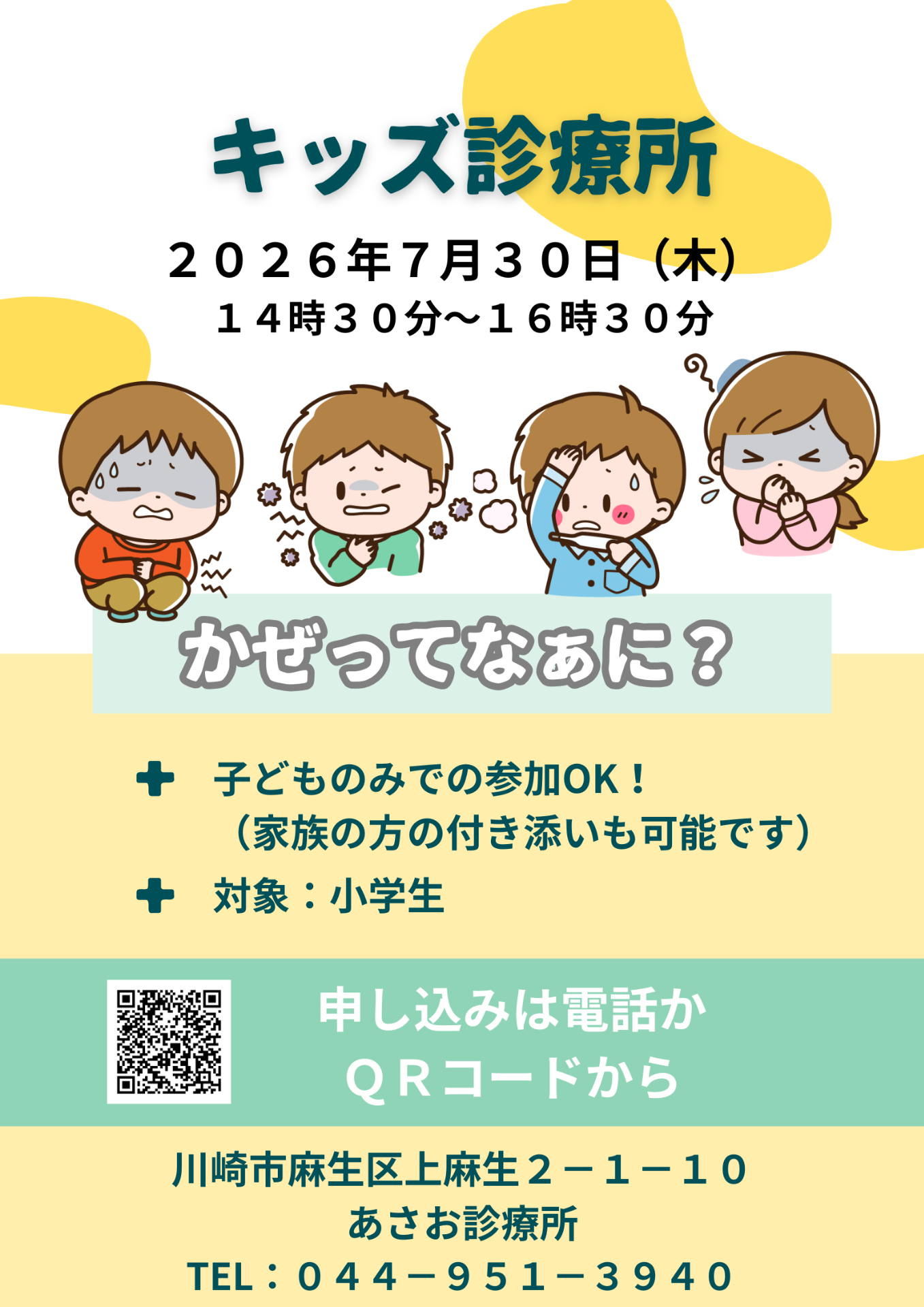 9e005b128a8f2583be7bb9dcad2dc744-1782877087.png