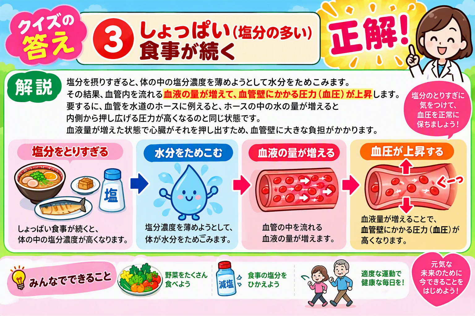 c3e8a9818cfa35d0946efef92dc8e0a2-1793235416.png