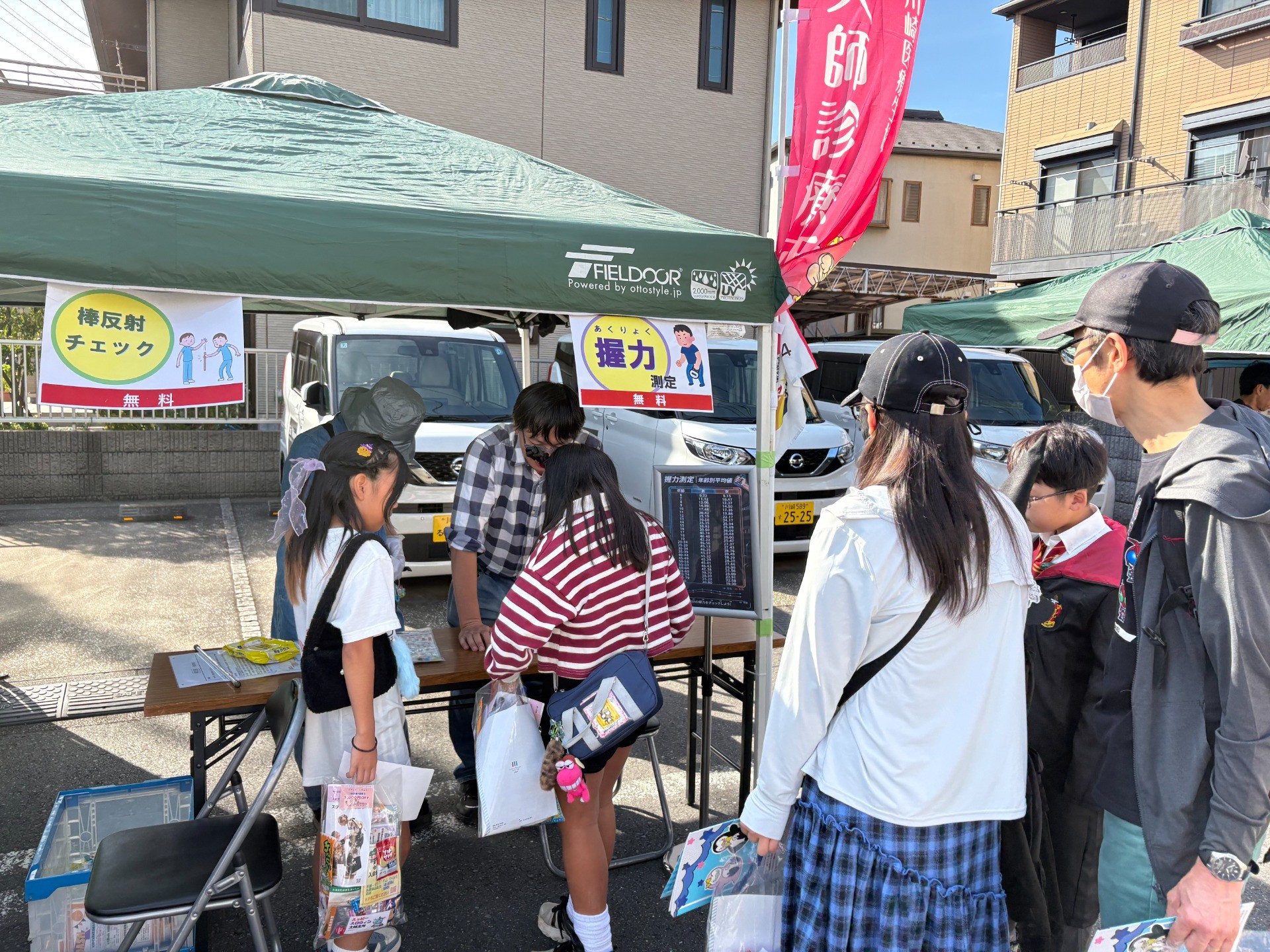 d078da27179e4aee22923d66cac89540-1792313508.jpeg