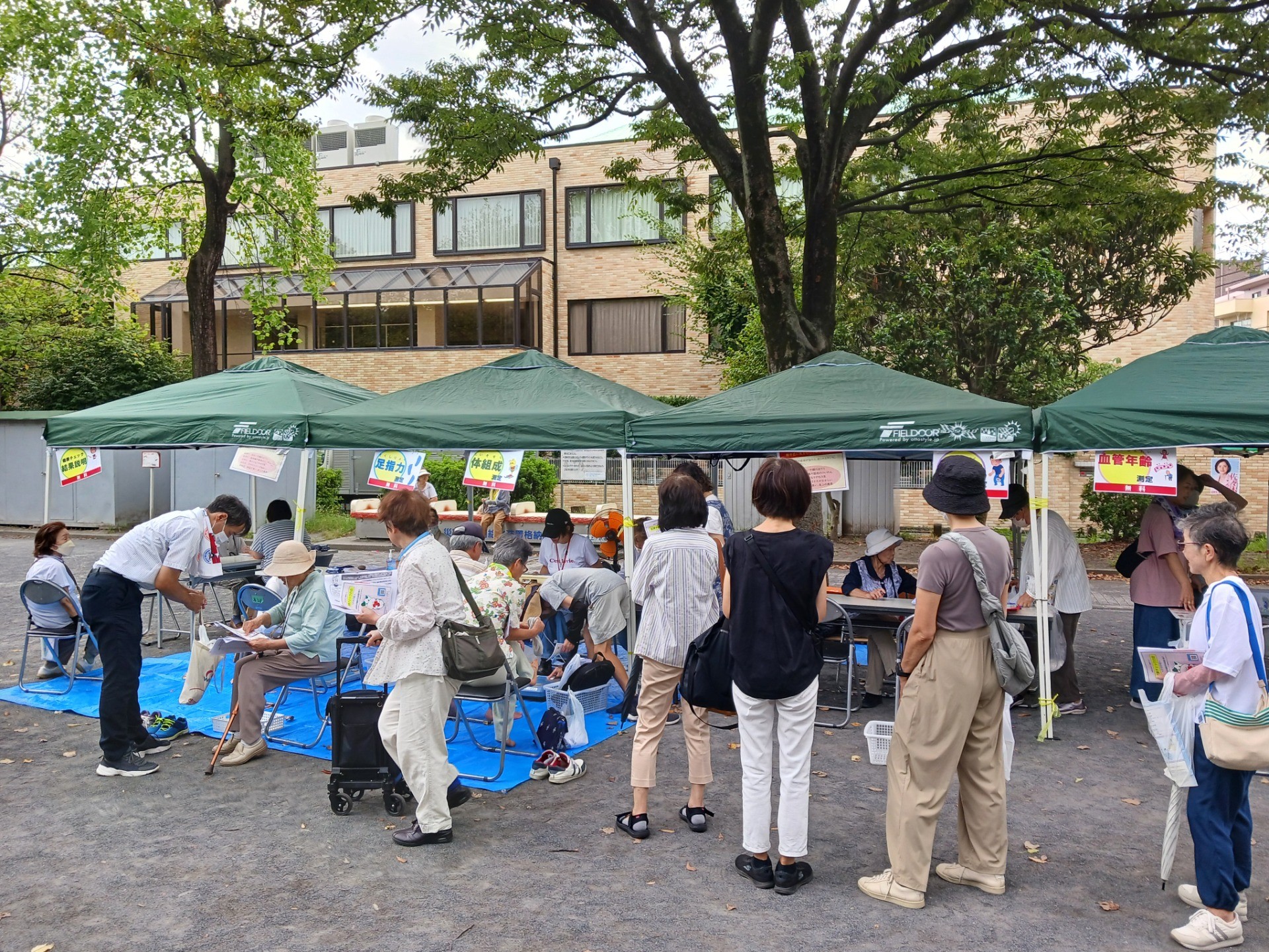 モルック体験＆健康チェックの会【平和公園】