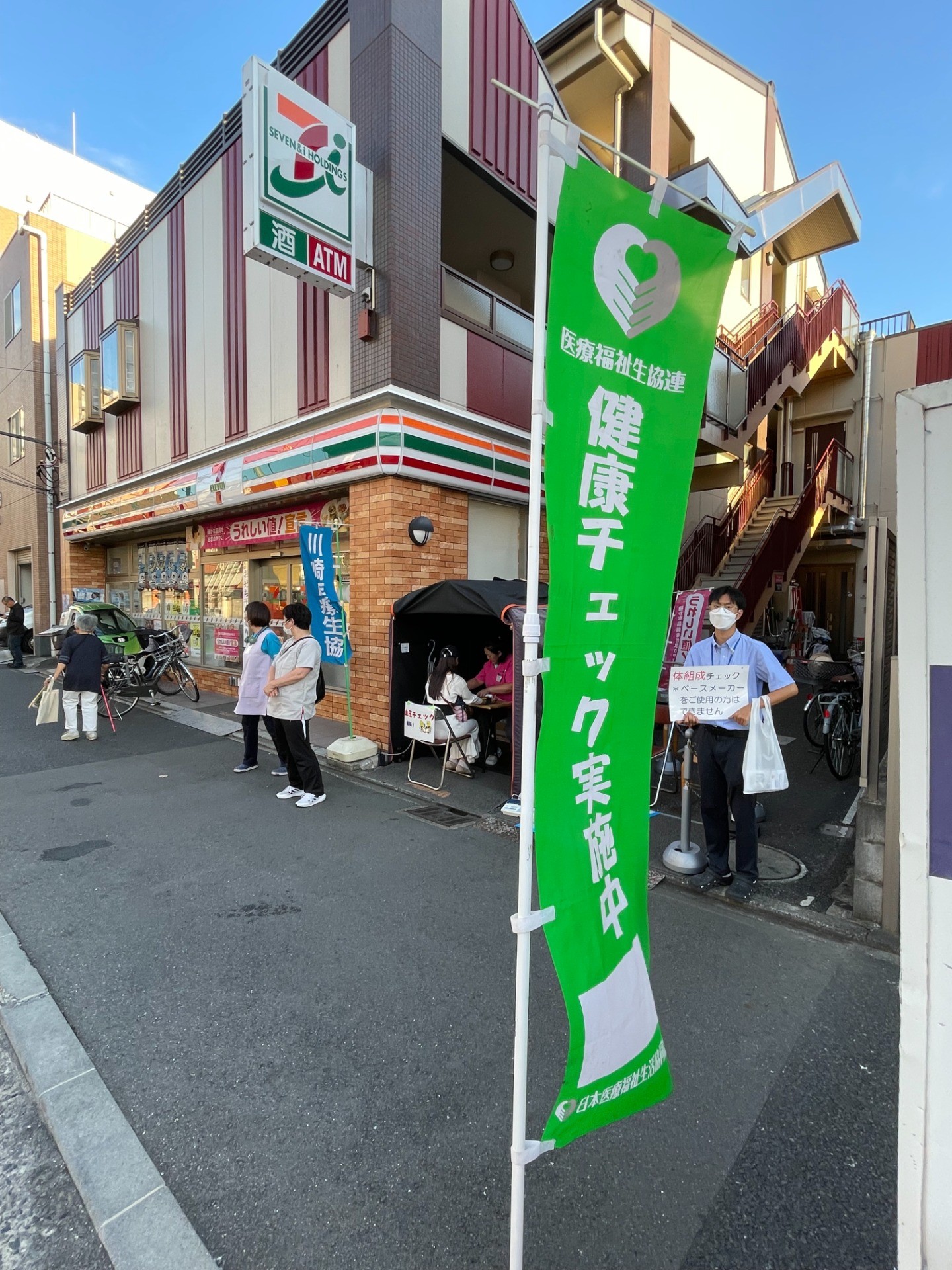 大師本通商店街でまちかど健康チェック（大師）
