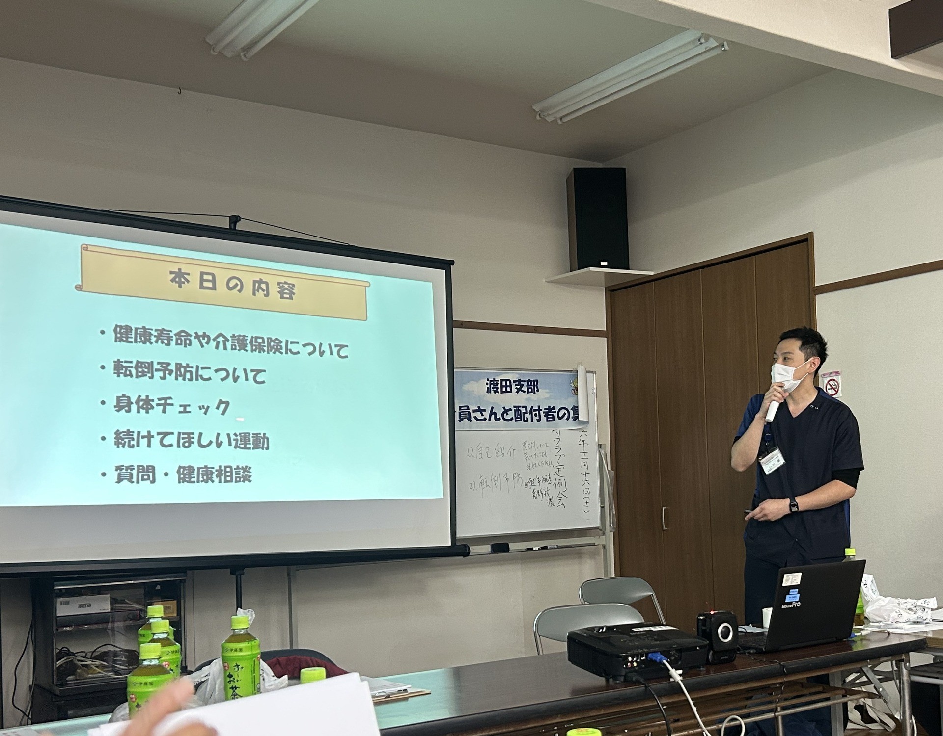 渡田支部で配布者のつどいを開催
