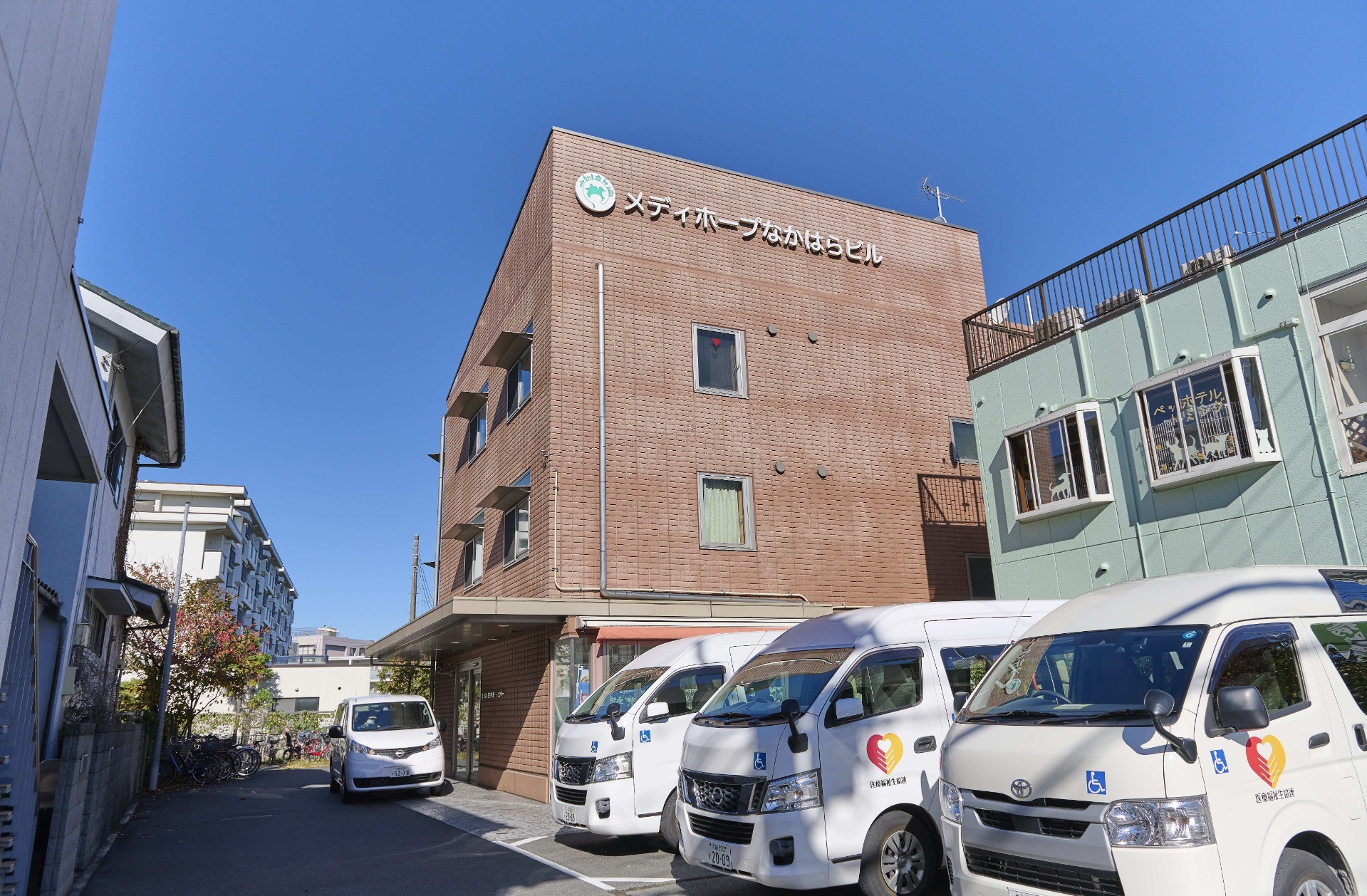 なかはら訪問看護ステーション