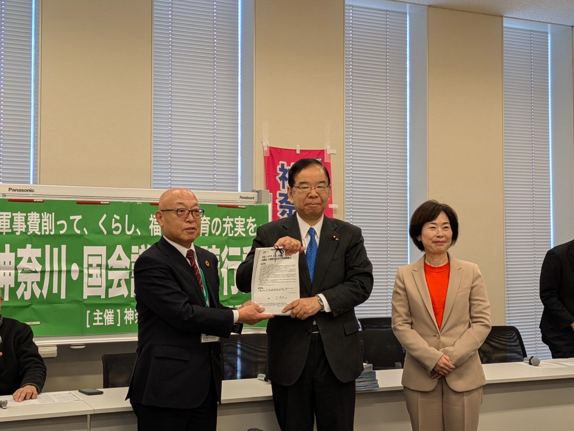 国会要請行動に参加して