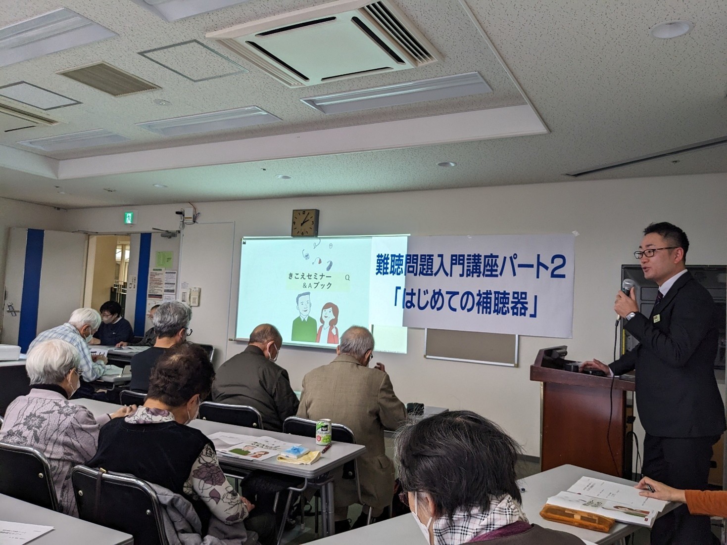 難聴問題入門講座を開催