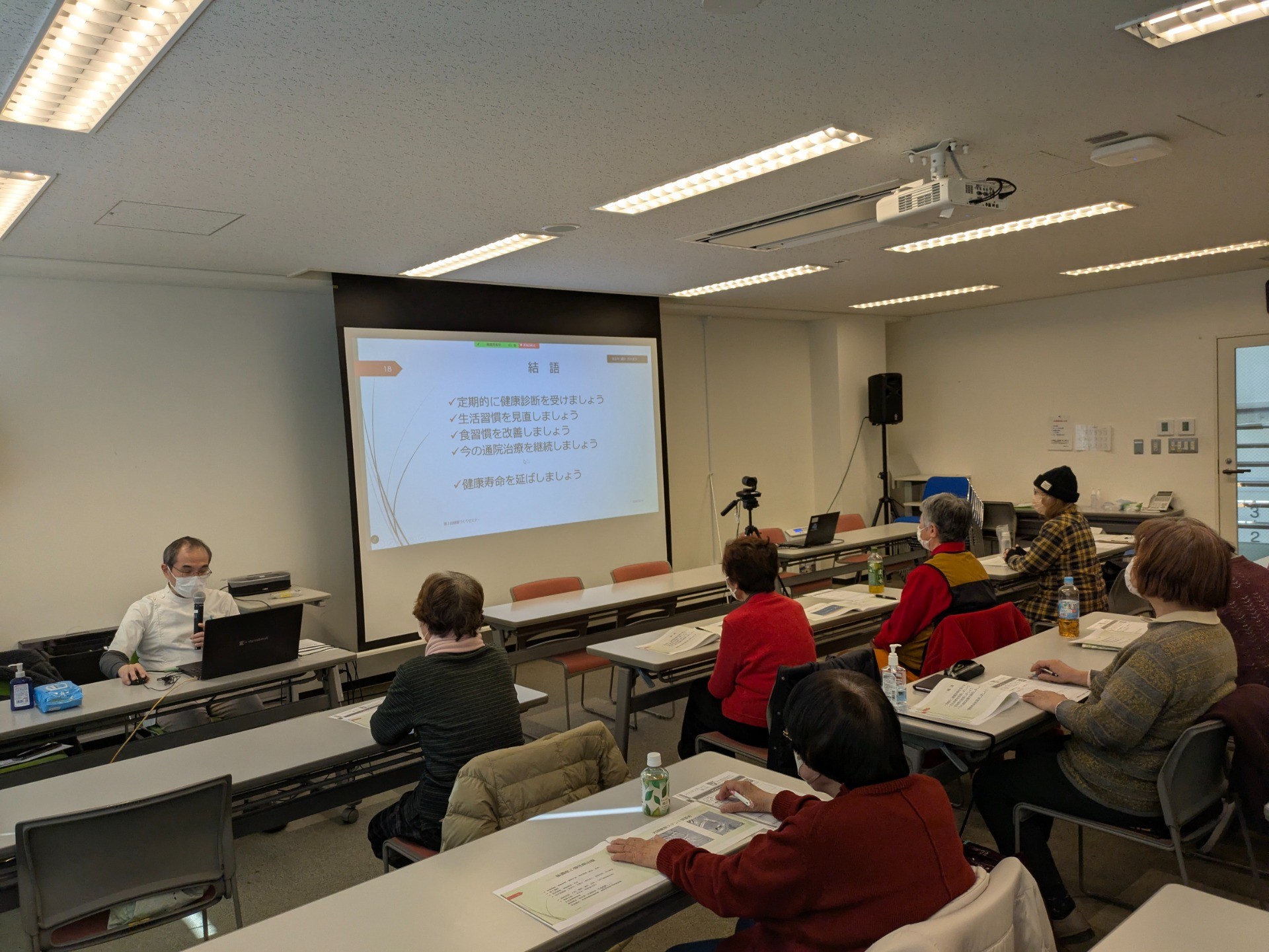 2024年度第3回健康づくりセミナーに73人が参加