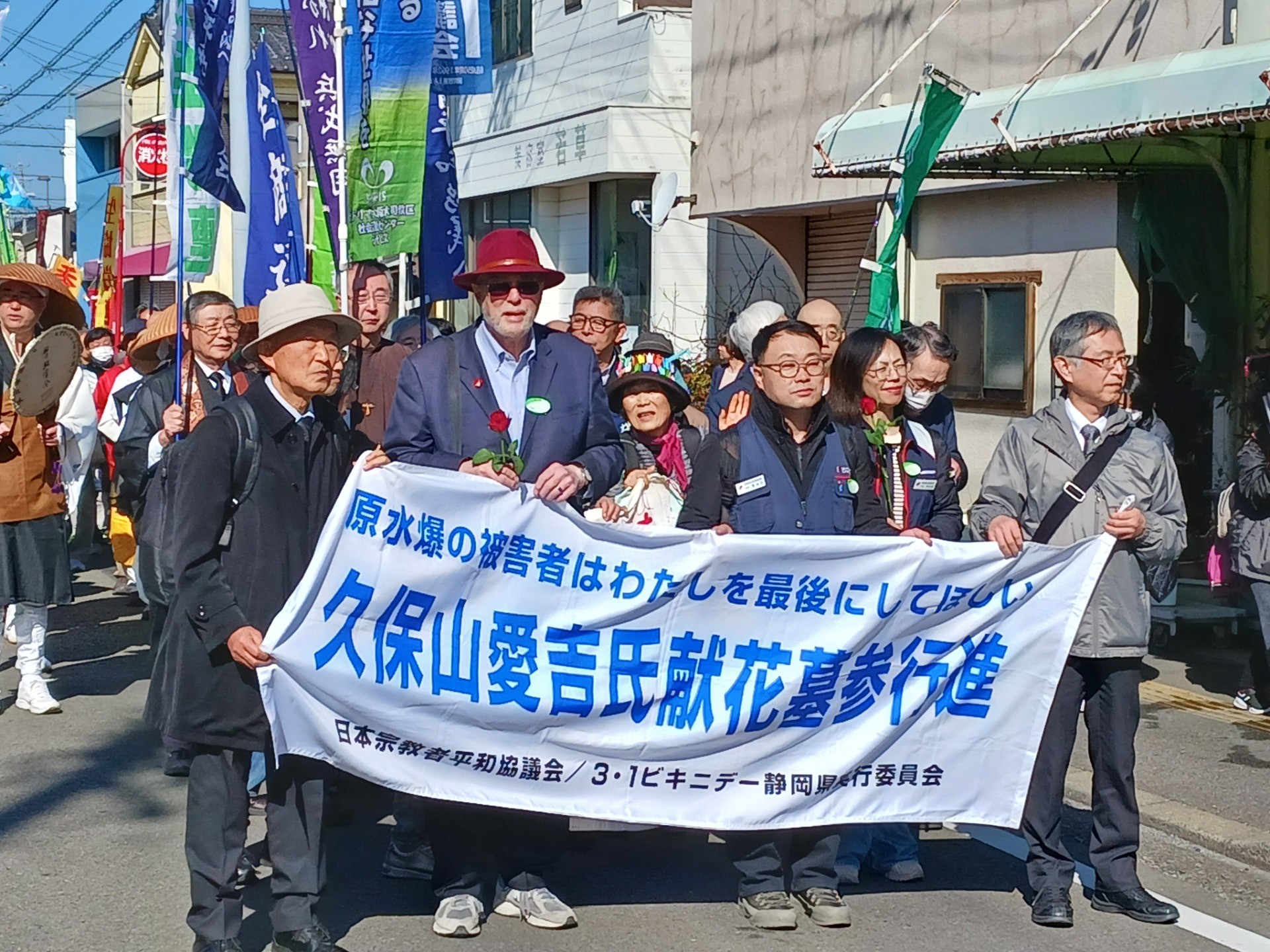 2025年 3・1ビキニデーに参加