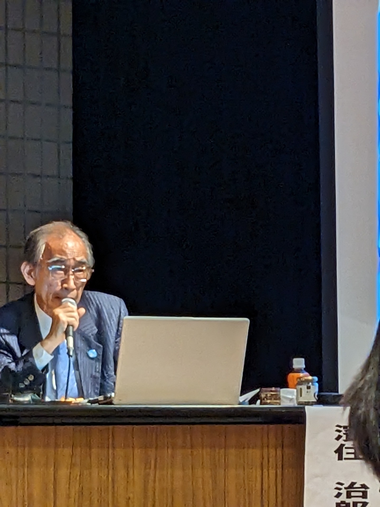 平和をきずく市民のつどい開催