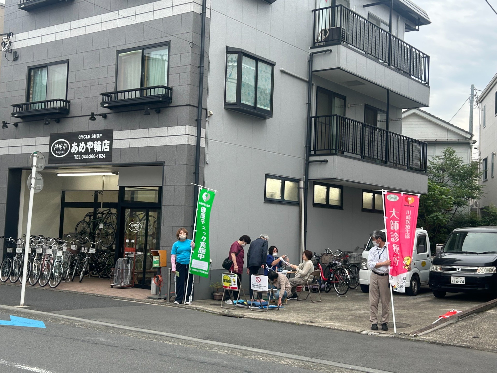 まちかど健康チェック in あめや輪店（大師地区）