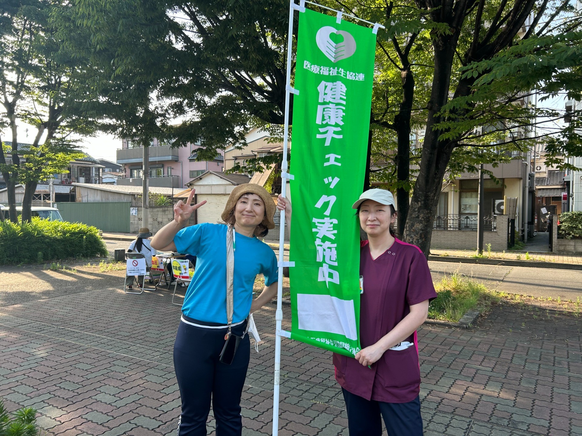まちかど健康チェック in 大師公園（大師地区）
