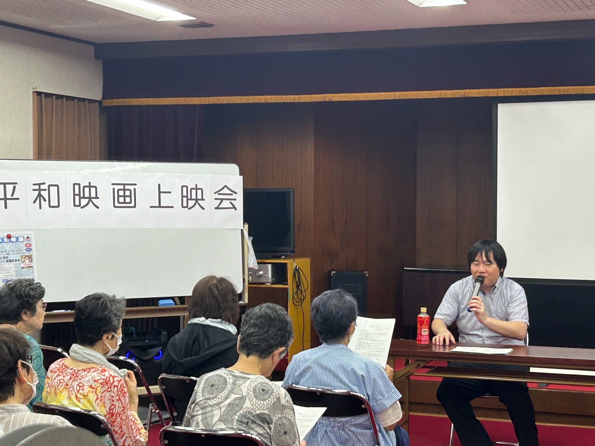 平和映画上映会を開催