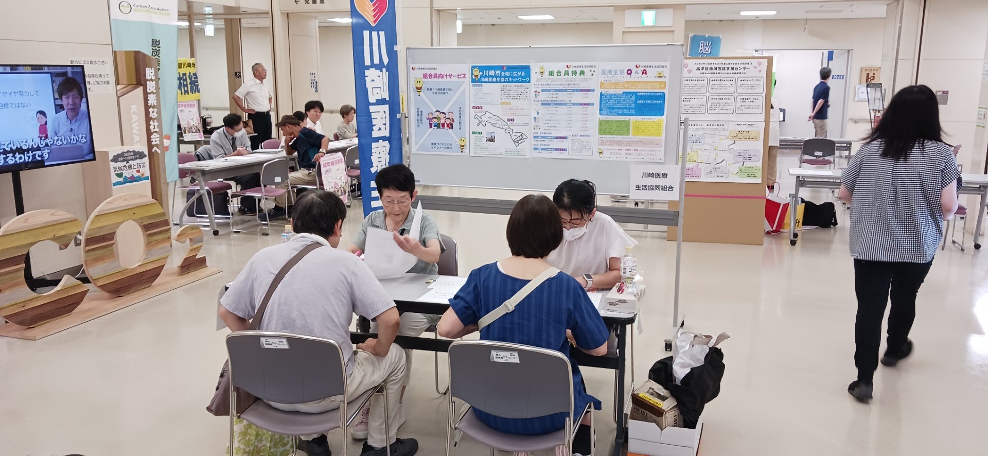 たかつ区健康福祉まつりに溝ノ口支部が参加（高津宮前）