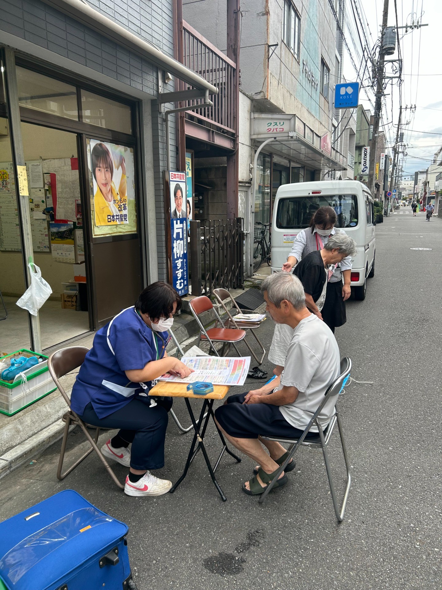 まちかど健康チェック in 旭町会館（大師）