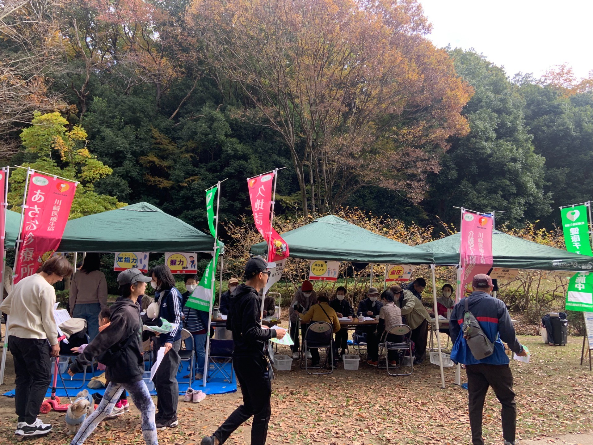 初企画　健康クイズラリー in 東高根森林公園（高津宮前）