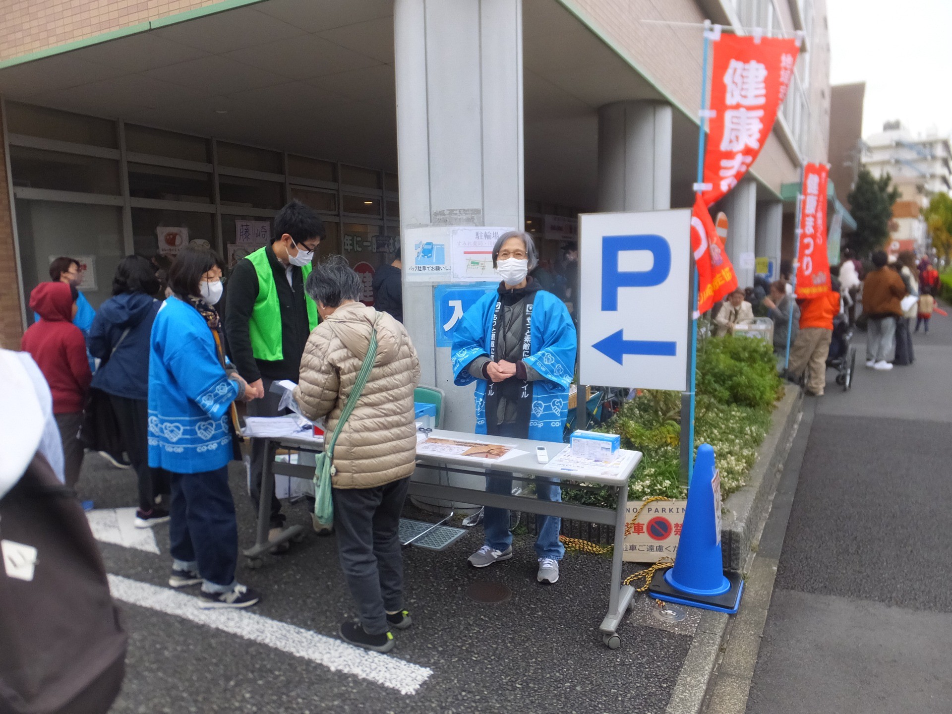 第8回協同地区健康まつりを開催