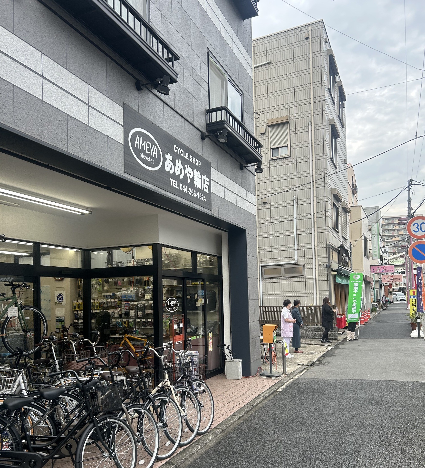 まちかど健康チェック in あめや輪店（大師）