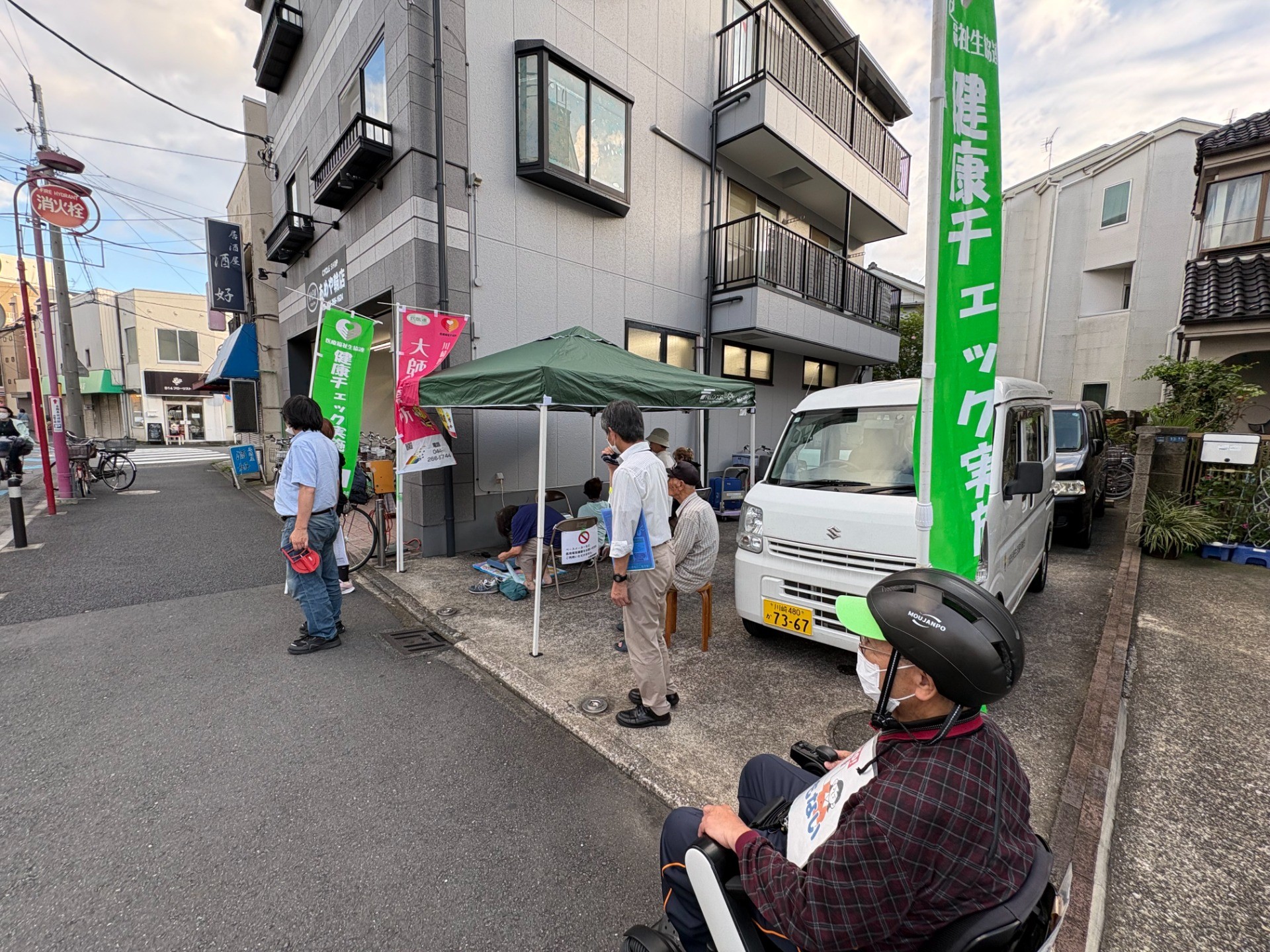 まちかど健康チェック in あめや輪店（大師）